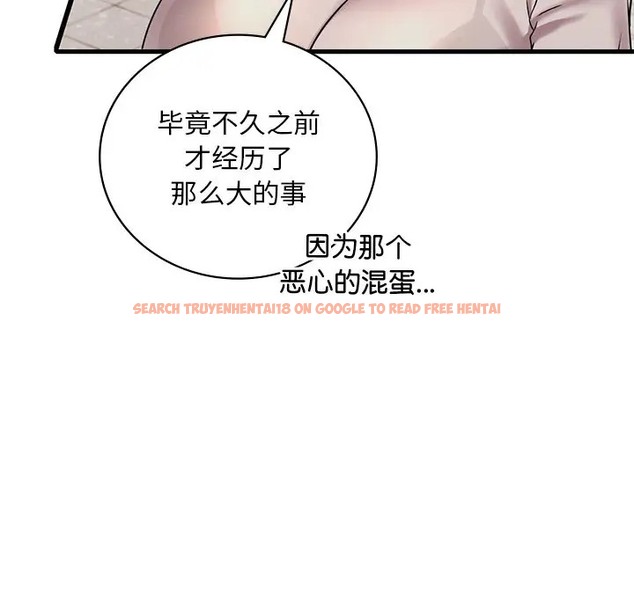 查看漫画想要擁有她/渴望佔有她 - 第26話 - tymanga.com中的2044984图片