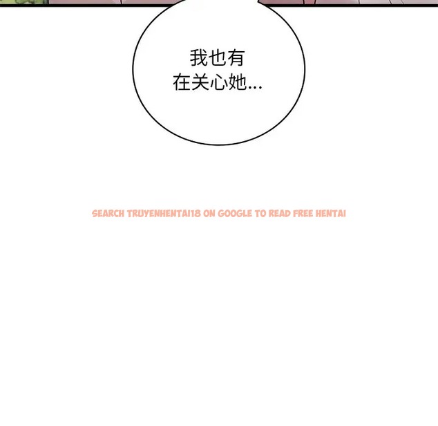 查看漫画想要擁有她/渴望佔有她 - 第26話 - tymanga.com中的2044987图片