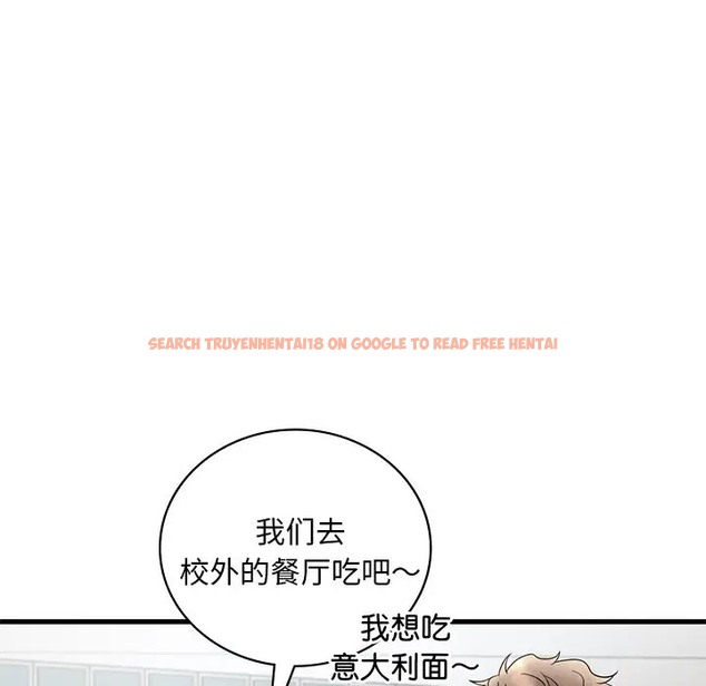 查看漫画想要擁有她/渴望佔有她 - 第26話 - tymanga.com中的2044990图片