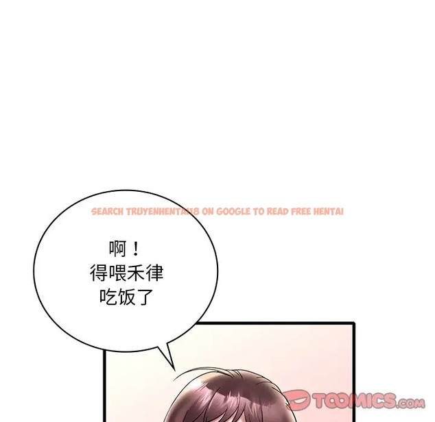 查看漫画想要擁有她/渴望佔有她 - 第26話 - tymanga.com中的2045001图片