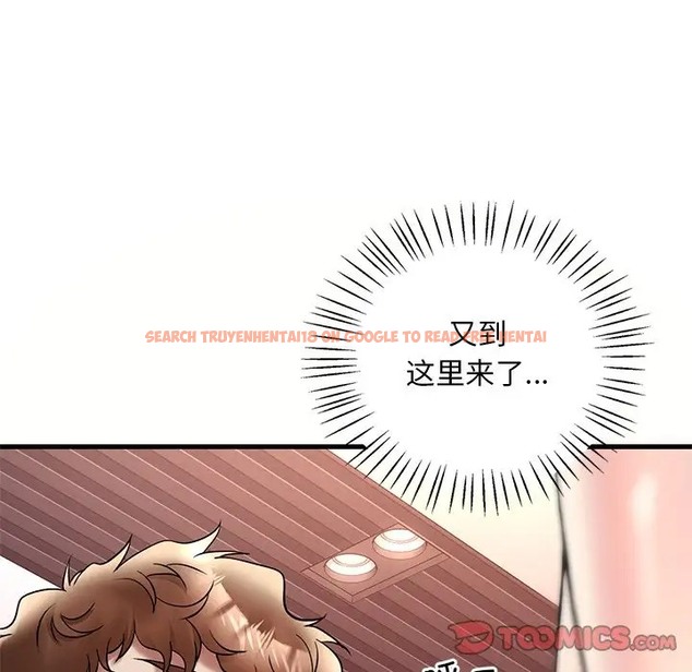 查看漫画想要擁有她/渴望佔有她 - 第26話 - tymanga.com中的2045033图片
