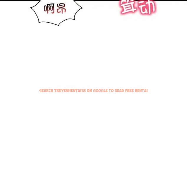 查看漫画想要擁有她/渴望佔有她 - 第26話 - tymanga.com中的2045038图片