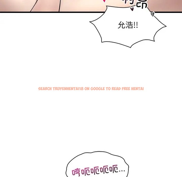 查看漫画想要擁有她/渴望佔有她 - 第26話 - tymanga.com中的2045046图片