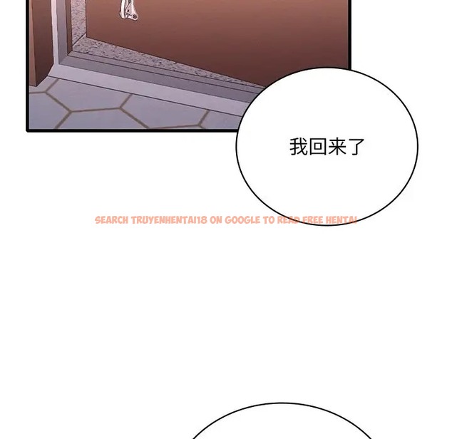 查看漫画想要擁有她/渴望佔有她 - 第26話 - tymanga.com中的2045056图片