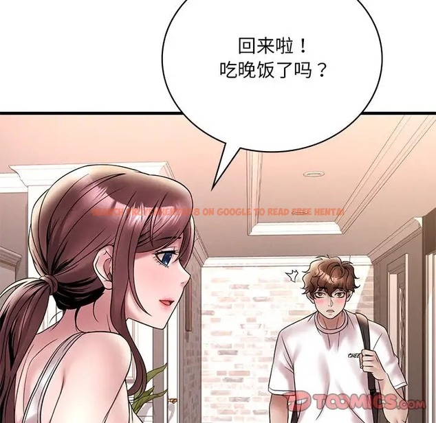 查看漫画想要擁有她/渴望佔有她 - 第26話 - tymanga.com中的2045057图片