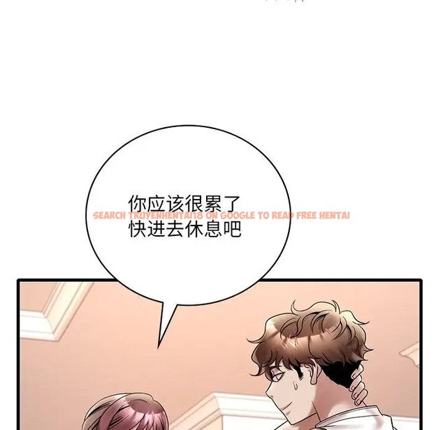 查看漫画想要擁有她/渴望佔有她 - 第26話 - tymanga.com中的2045061图片