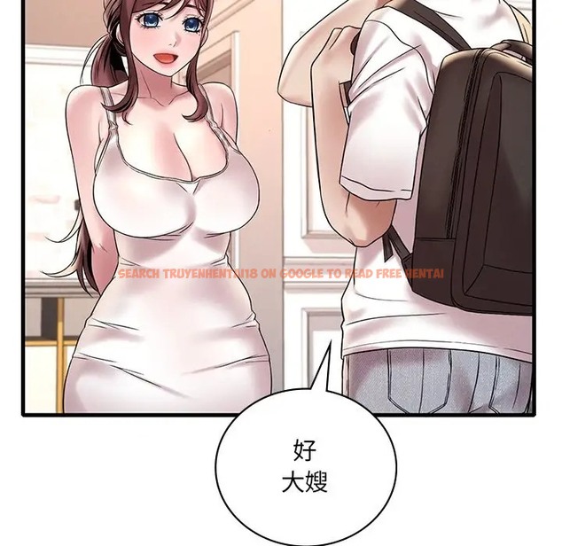 查看漫画想要擁有她/渴望佔有她 - 第26話 - tymanga.com中的2045062图片
