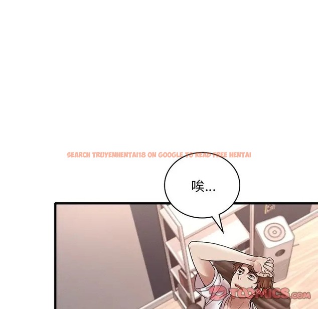 查看漫画想要擁有她/渴望佔有她 - 第26話 - tymanga.com中的2045065图片