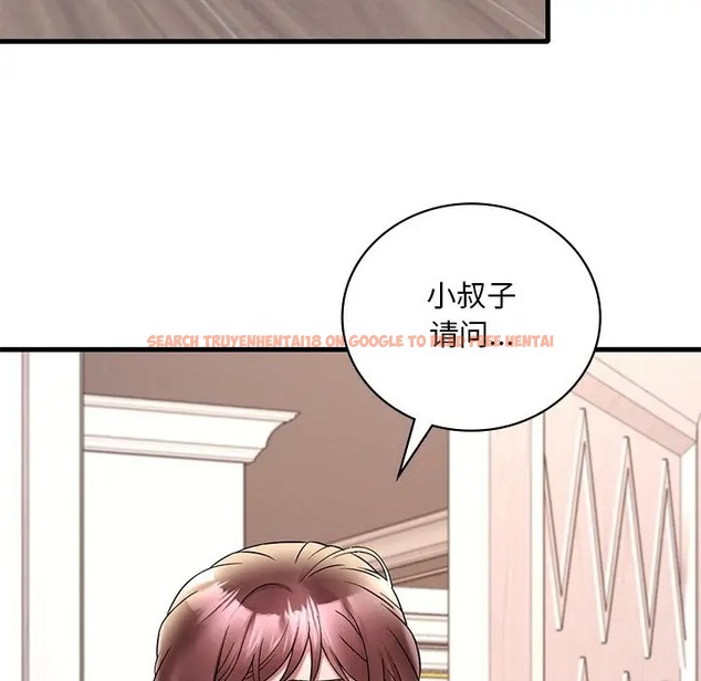 查看漫画想要擁有她/渴望佔有她 - 第26話 - tymanga.com中的2045072图片