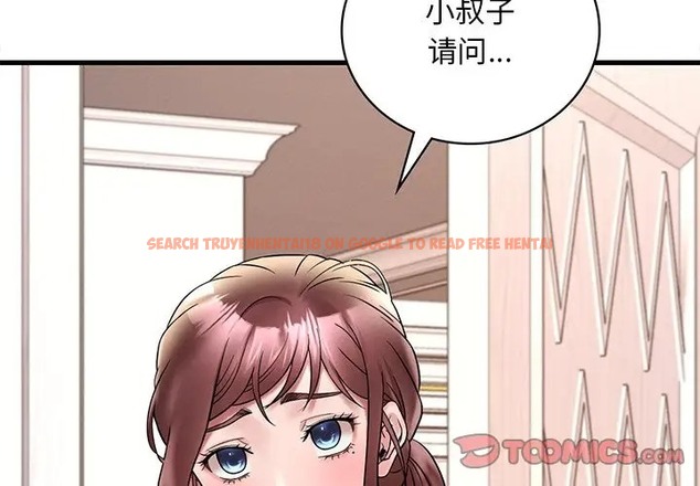 查看漫画想要擁有她/渴望佔有她 - 第27話 - tymanga.com中的2056939图片