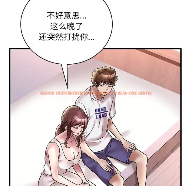 查看漫画想要擁有她/渴望佔有她 - 第27話 - tymanga.com中的2056951图片
