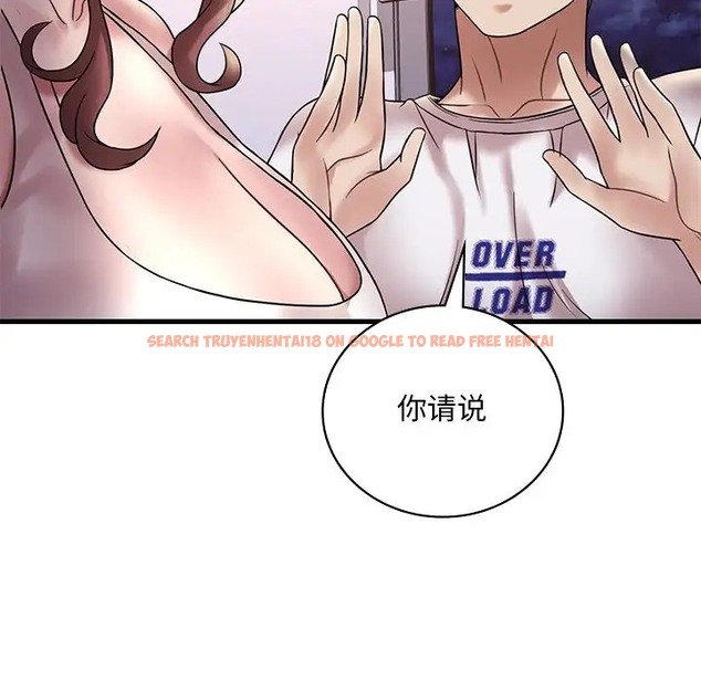 查看漫画想要擁有她/渴望佔有她 - 第27話 - tymanga.com中的2056954图片