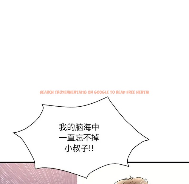 查看漫画想要擁有她/渴望佔有她 - 第27話 - tymanga.com中的2056959图片