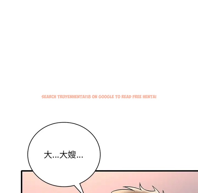 查看漫画想要擁有她/渴望佔有她 - 第27話 - tymanga.com中的2056964图片