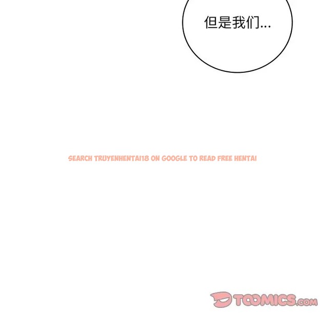 查看漫画想要擁有她/渴望佔有她 - 第27話 - tymanga.com中的2056966图片