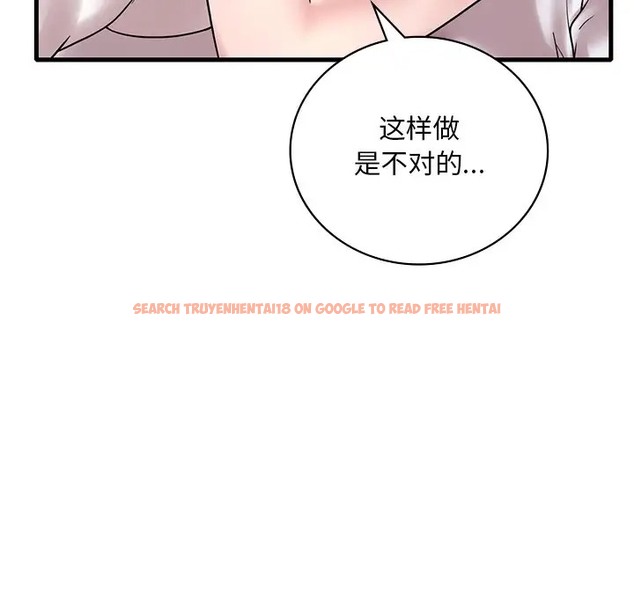查看漫画想要擁有她/渴望佔有她 - 第27話 - tymanga.com中的2056973图片