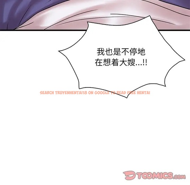 查看漫画想要擁有她/渴望佔有她 - 第27話 - tymanga.com中的2056984图片
