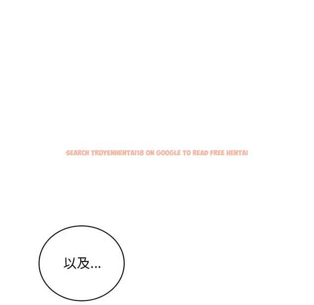 查看漫画想要擁有她/渴望佔有她 - 第27話 - tymanga.com中的2056990图片