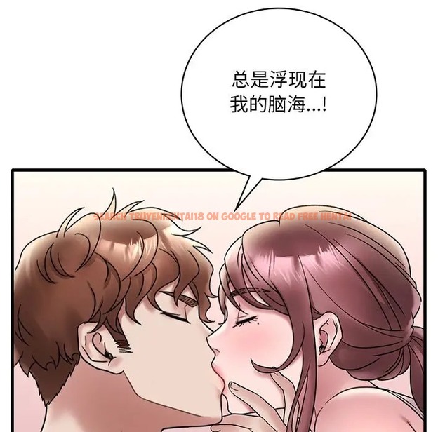 查看漫画想要擁有她/渴望佔有她 - 第27話 - tymanga.com中的2056995图片