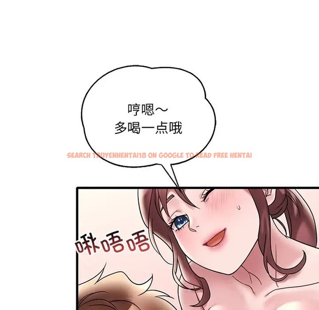 查看漫画想要擁有她/渴望佔有她 - 第27話 - tymanga.com中的2057008图片