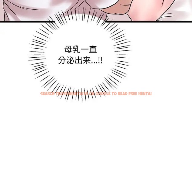 查看漫画想要擁有她/渴望佔有她 - 第27話 - tymanga.com中的2057014图片