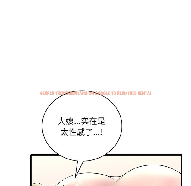 查看漫画想要擁有她/渴望佔有她 - 第27話 - tymanga.com中的2057024图片