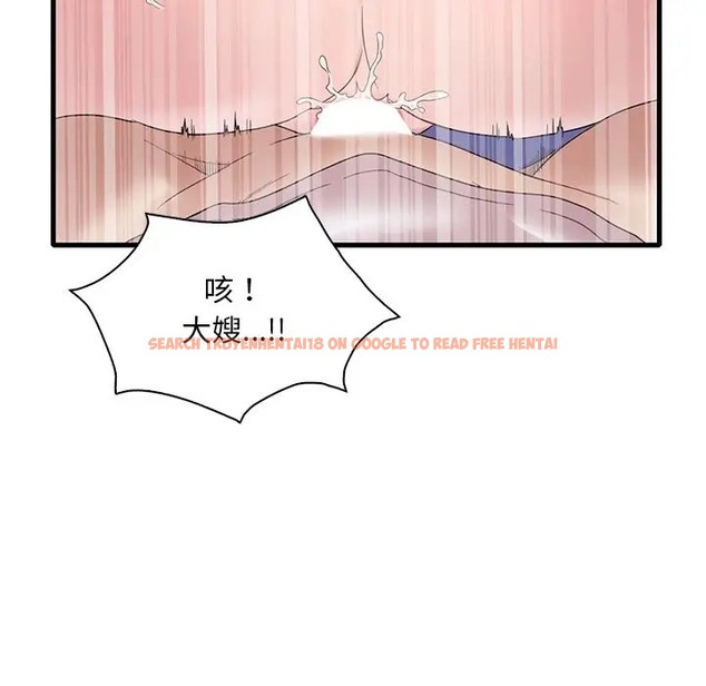 查看漫画想要擁有她/渴望佔有她 - 第27話 - tymanga.com中的2057037图片