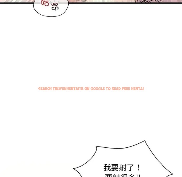 查看漫画想要擁有她/渴望佔有她 - 第27話 - tymanga.com中的2057087图片