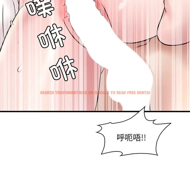 查看漫画想要擁有她/渴望佔有她 - 第27話 - tymanga.com中的2057095图片