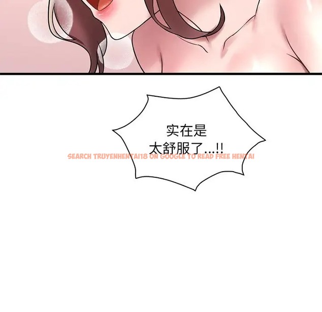 查看漫画想要擁有她/渴望佔有她 - 第27話 - tymanga.com中的2057098图片