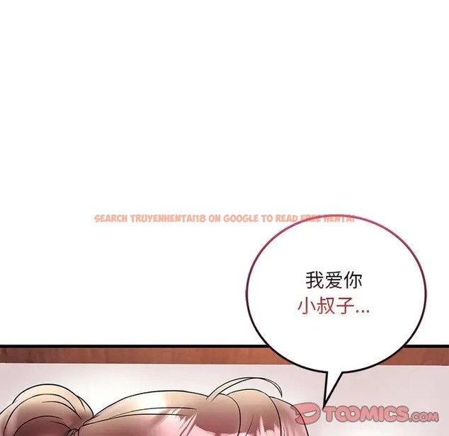 查看漫画想要擁有她/渴望佔有她 - 第27話 - tymanga.com中的2057101图片