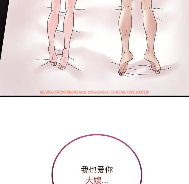 查看漫画想要擁有她/渴望佔有她 - 第27話 - tymanga.com中的2057105图片