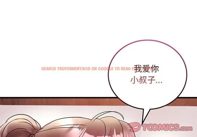 查看漫画想要擁有她/渴望佔有她 - 第28話 - tymanga.com中的2078686图片
