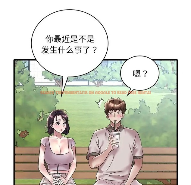 查看漫画想要擁有她/渴望佔有她 - 第28話 - tymanga.com中的2078700图片