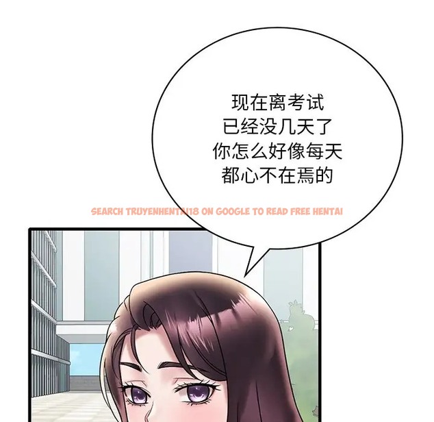 查看漫画想要擁有她/渴望佔有她 - 第28話 - tymanga.com中的2078702图片