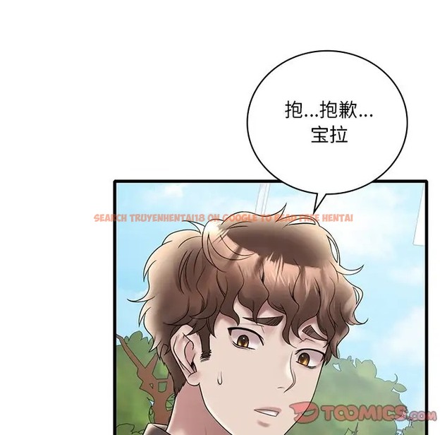 查看漫画想要擁有她/渴望佔有她 - 第28話 - tymanga.com中的2078704图片