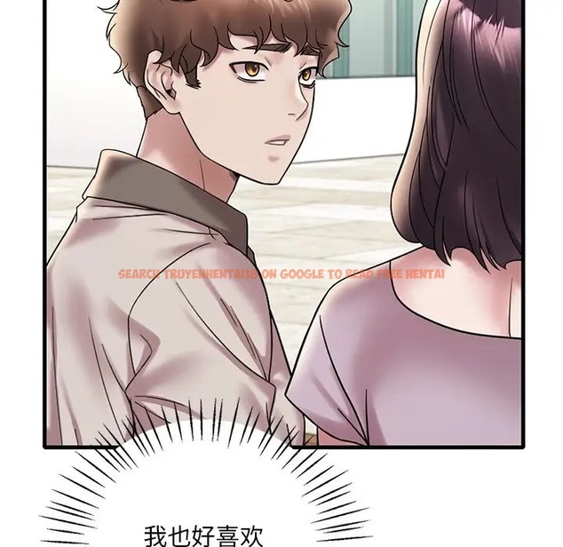 查看漫画想要擁有她/渴望佔有她 - 第28話 - tymanga.com中的2078710图片