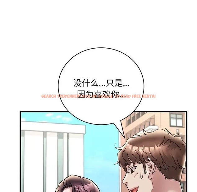 查看漫画想要擁有她/渴望佔有她 - 第28話 - tymanga.com中的2078714图片