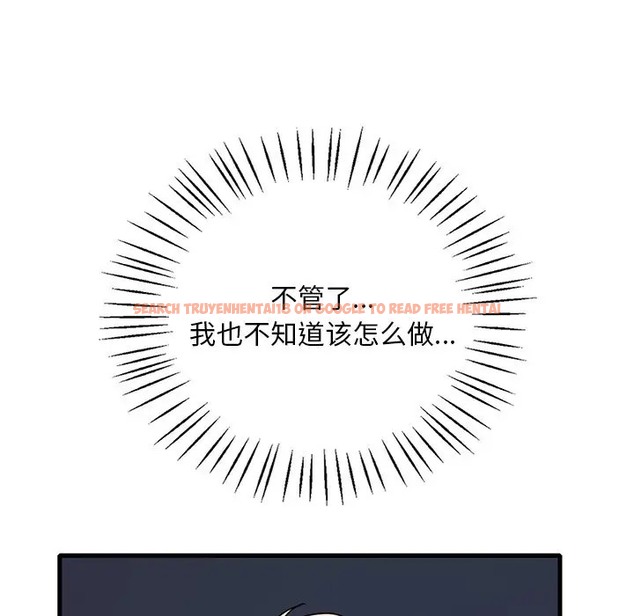 查看漫画想要擁有她/渴望佔有她 - 第28話 - tymanga.com中的2078718图片