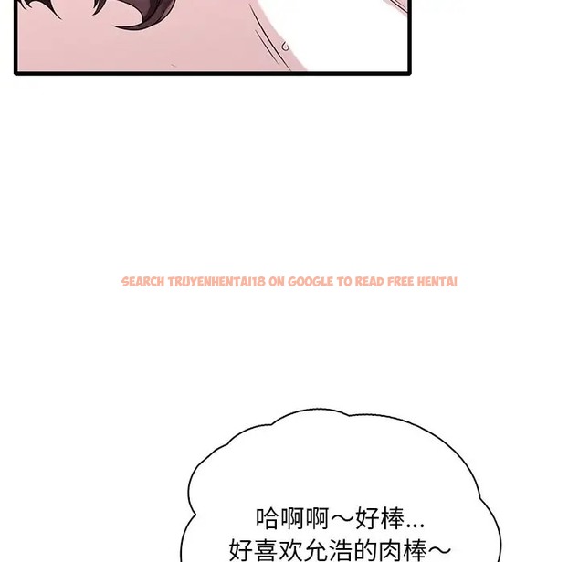 查看漫画想要擁有她/渴望佔有她 - 第28話 - tymanga.com中的2078733图片