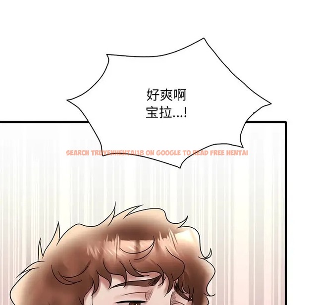 查看漫画想要擁有她/渴望佔有她 - 第28話 - tymanga.com中的2078746图片