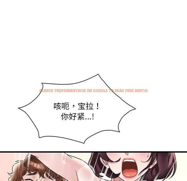 查看漫画想要擁有她/渴望佔有她 - 第28話 - tymanga.com中的2078751图片
