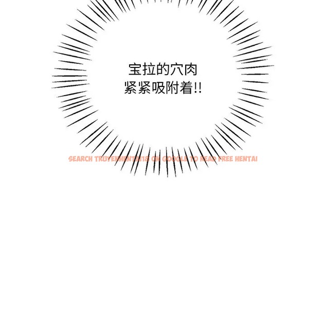 查看漫画想要擁有她/渴望佔有她 - 第28話 - tymanga.com中的2078757图片
