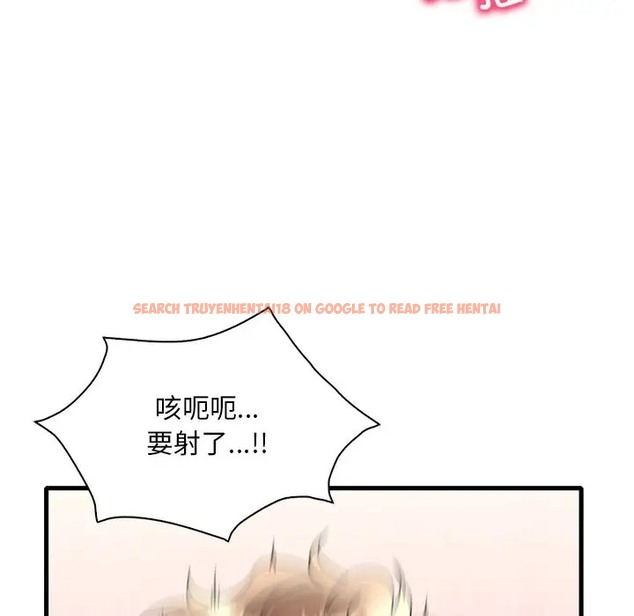 查看漫画想要擁有她/渴望佔有她 - 第28話 - tymanga.com中的2078768图片
