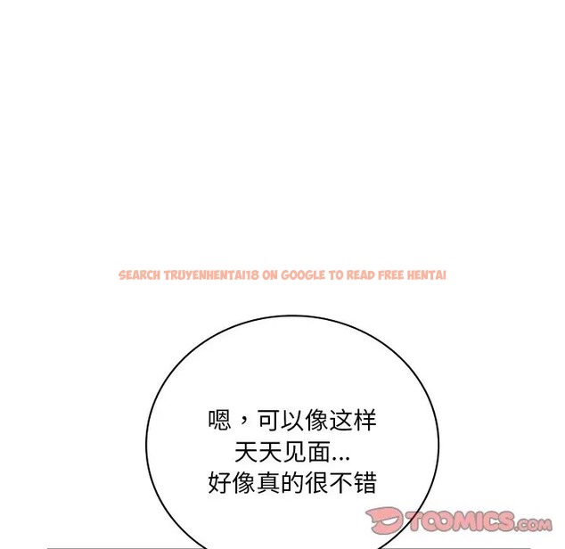 查看漫画想要擁有她/渴望佔有她 - 第28話 - tymanga.com中的2078785图片