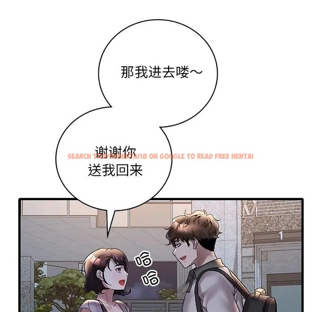 查看漫画想要擁有她/渴望佔有她 - 第28話 - tymanga.com中的2078804图片