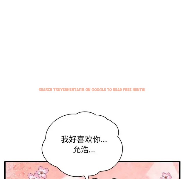 查看漫画想要擁有她/渴望佔有她 - 第28話 - tymanga.com中的2078809图片