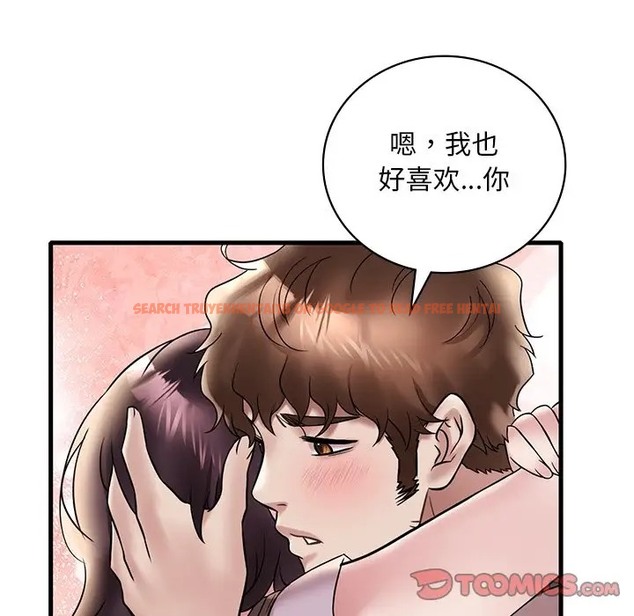查看漫画想要擁有她/渴望佔有她 - 第28話 - tymanga.com中的2078812图片