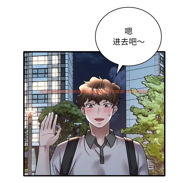 查看漫画想要擁有她/渴望佔有她 - 第28話 - tymanga.com中的2078817图片