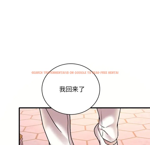 查看漫画想要擁有她/渴望佔有她 - 第28話 - tymanga.com中的2078825图片